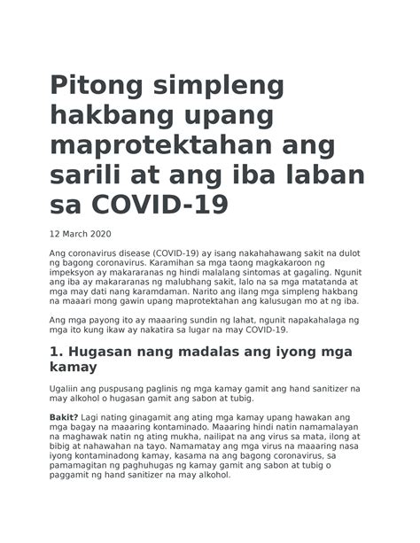 Pitong simpleng hakbang upang maprotektahan ang .